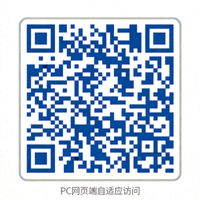 PC网页端自适应访问二维码图片