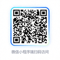 微信小程序端扫码访问二维码图片